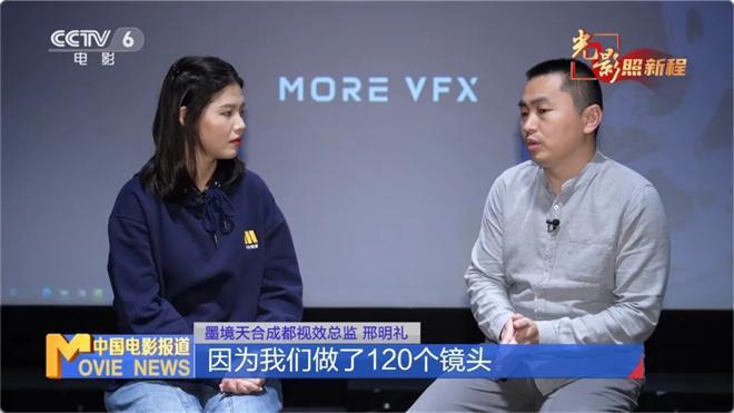 K8·凯发：《哪吒2》观影人次破3亿揭秘背后的工业奇迹！(图6)