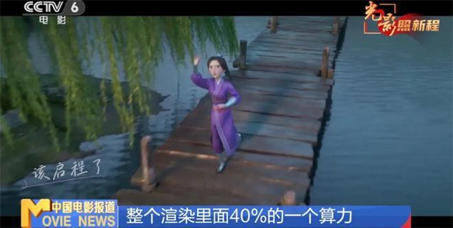 K8·凯发：《哪吒2》观影人次破3亿揭秘背后的工业奇迹！(图8)