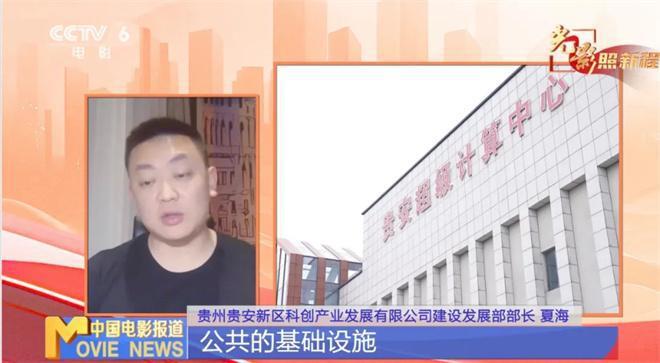 K8·凯发：《哪吒2》观影人次破3亿揭秘背后的工业奇迹！(图9)