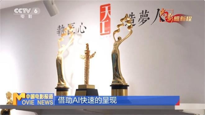 K8·凯发：《哪吒2》观影人次破3亿揭秘背后的工业奇迹！(图12)