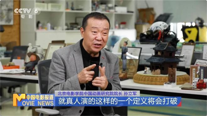 K8·凯发：《哪吒2》观影人次破3亿揭秘背后的工业奇迹！(图11)