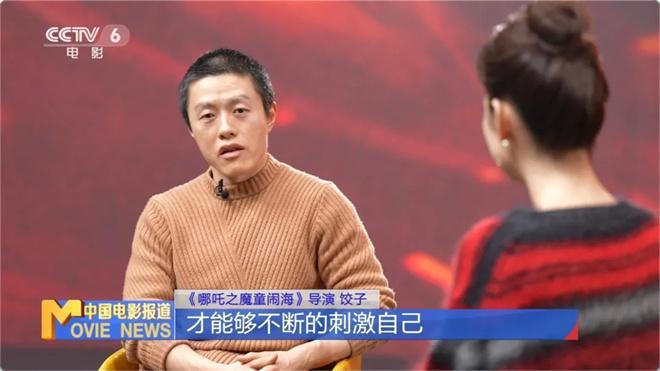 K8·凯发：《哪吒2》观影人次破3亿揭秘背后的工业奇迹！(图15)