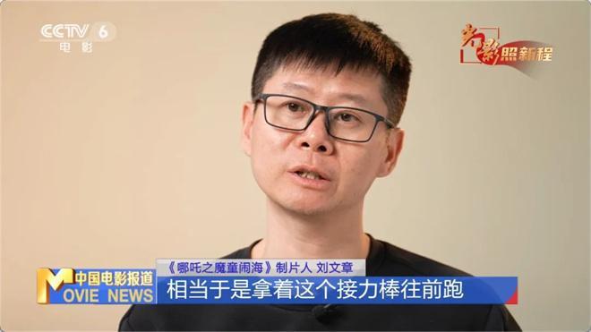 K8·凯发：《哪吒2》观影人次破3亿揭秘背后的工业奇迹！(图14)