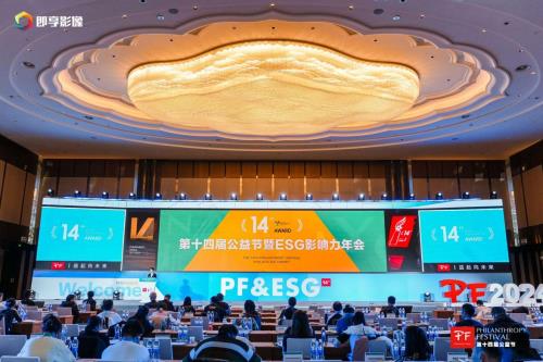 量化派荣获公益大奖持续践行企业社会责任(图1)