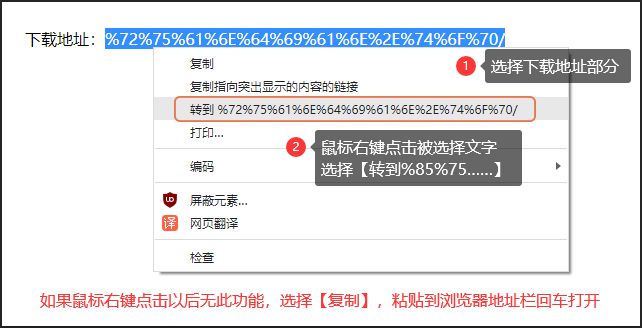 Autodesk3dsmax2024最新版安装包及图文安装教程(图2)