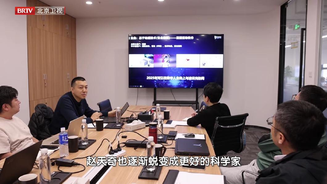 K8·凯发科技：【为你喝彩】赵天奇：AI梦幻联动3D动画让科幻成真(图4)