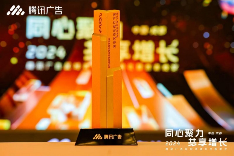 联动精准：以科技领航树立数字营销新标杆(图1)