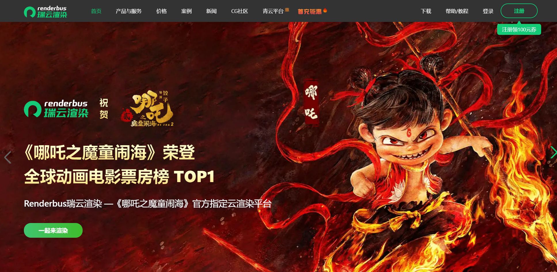 产品演示三维动画制作与渲染软件大揭秘！(图2)