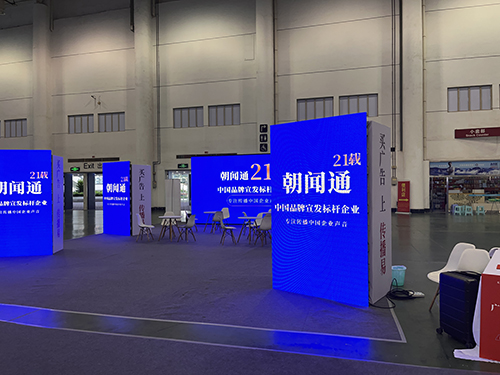 2024年广告媒体行业趋势：数字化转型与精准营销的深度融合(图2)