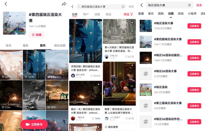 凯发科技：GPU得烧干多少？百位CG艺术家爆肝3个月作品燃爆！(图1)