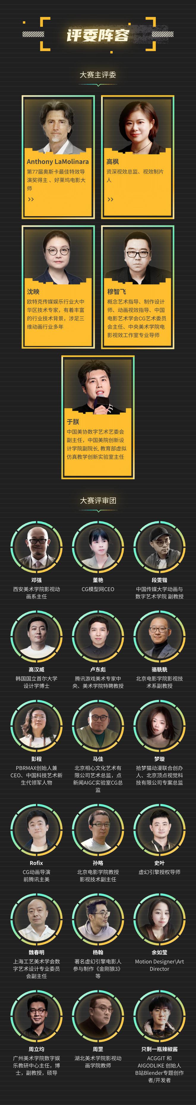 凯发科技：GPU得烧干多少？百位CG艺术家爆肝3个月作品燃爆！(图7)