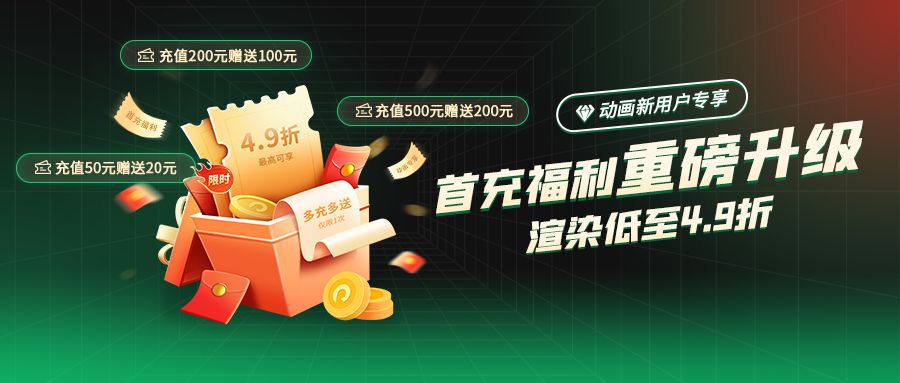 凯发科技：告别卡顿！3D产品动画云渲染软件推荐3dsMax渲染不再难！(图3)