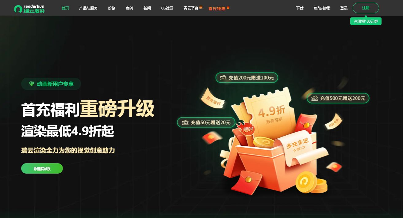 凯发科技：告别卡顿！3D产品动画云渲染软件推荐3dsMax渲染不再难！(图2)