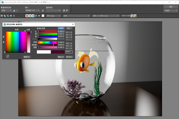 凯发国际首页：autodesk3dsmax2024简体中文版v20242564位(图8)