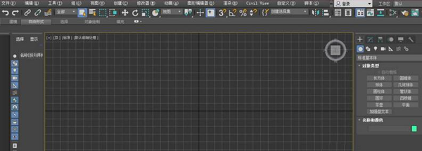 凯发国际首页：autodesk3dsmax2024简体中文版v20242564位(图19)