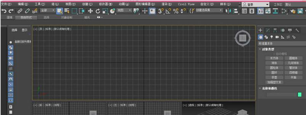 凯发国际首页：autodesk3dsmax2024简体中文版v20242564位(图20)