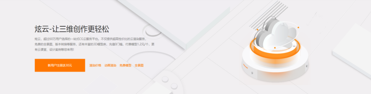 凯发科技：2024年该了解的常用渲染工具(图3)