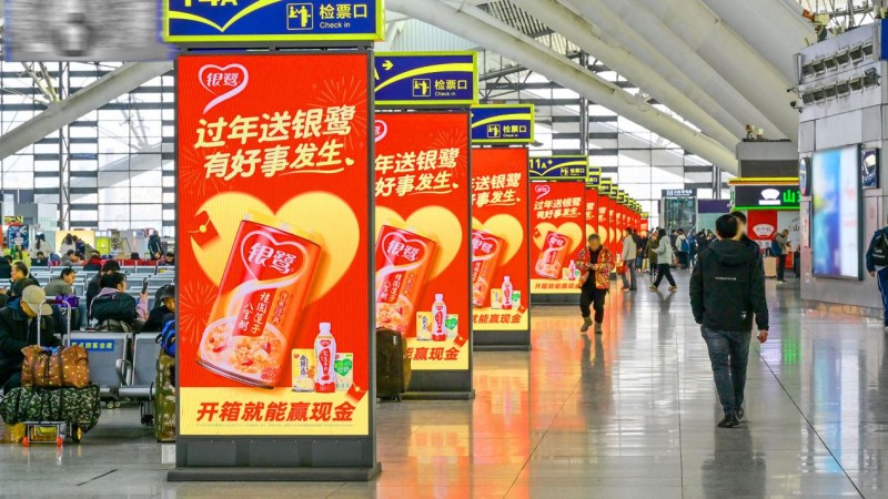兆讯传媒2024年年报出炉：主营业务稳健发展第二曲线崭露头角(图1)