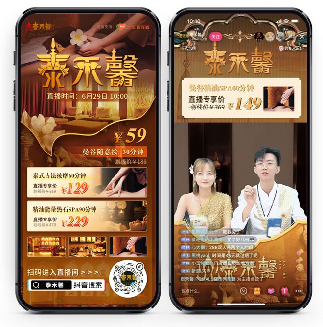 数字媒体运营系列（一）：广告精准投放挖掘流量全场景价值(图6)