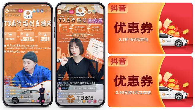 数字媒体运营系列（一）：广告精准投放挖掘流量全场景价值(图8)