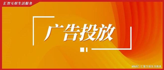 数字媒体运营系列（一）：广告精准投放挖掘流量全场景价值(图11)