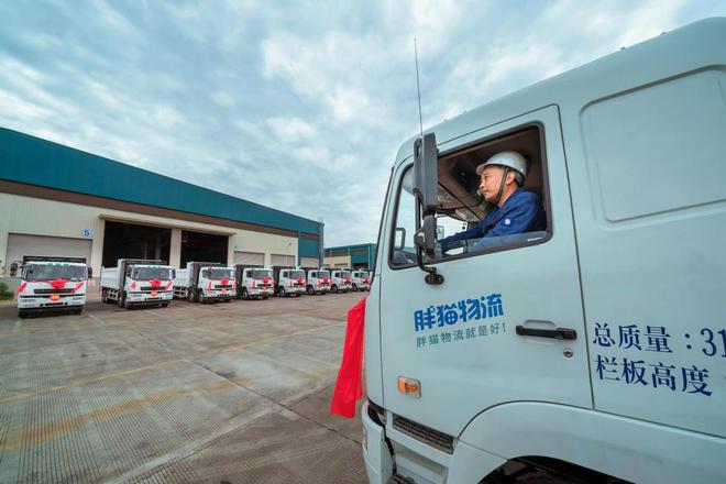 凯发科技：找钢集团2024年ESG报告：数字化技术驱动安全合规和低碳运营(图3)
