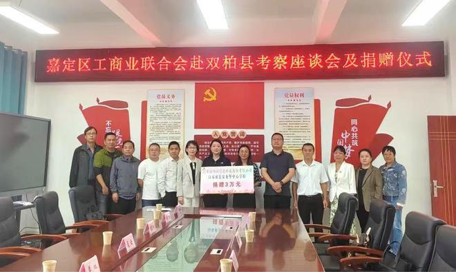 凯发科技：找钢集团2024年ESG报告：数字化技术驱动安全合规和低碳运营(图6)