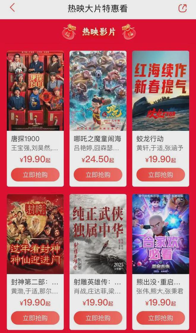 K8·凯发：这位领导分管电影后带来了中国电影的春天(图4)