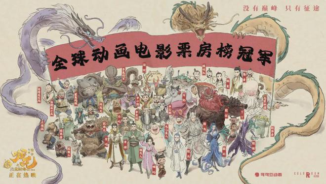 K8·凯发：这位领导分管电影后带来了中国电影的春天(图2)