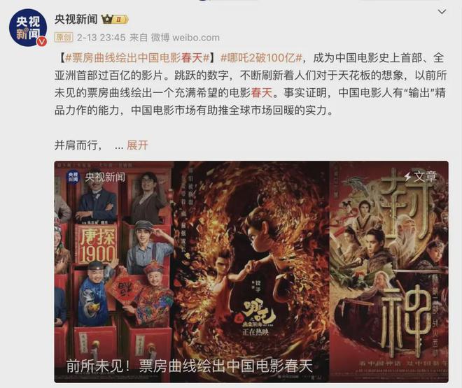 K8·凯发：这位领导分管电影后带来了中国电影的春天(图1)