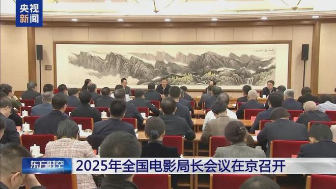 K8·凯发：这位领导分管电影后带来了中国电影的春天(图3)