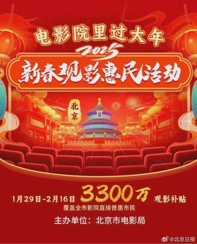 K8·凯发：这位领导分管电影后带来了中国电影的春天(图5)