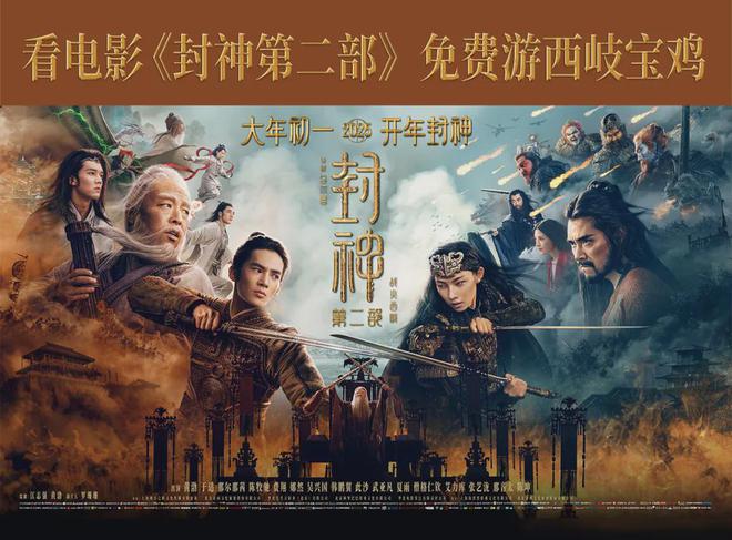 K8·凯发：这位领导分管电影后带来了中国电影的春天(图9)