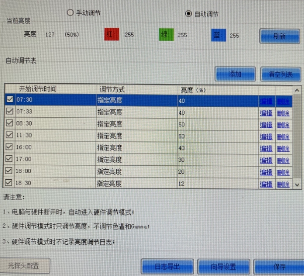 兆讯传媒发布2024年可持续发展报告践行绿色使命引领行业可持续发展(图1)