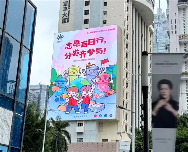 兆讯传媒发布2024年可持续发展报告践行绿色使命引领行业可持续发展(图2)