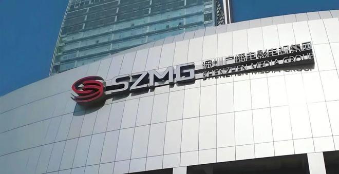 深圳广电70%+人力投入新媒体(图1)
