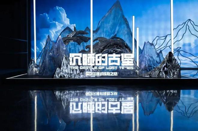 国内首部国漫IP改编VR大空间沉浸式体验项目(图5)