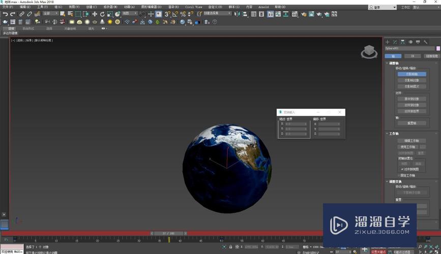 C4D三维渲染二维卡通动画材质教程(三渲二)ToonFXUsingCinema4DSeriesIntrod第4页-菜鸟C(图1)