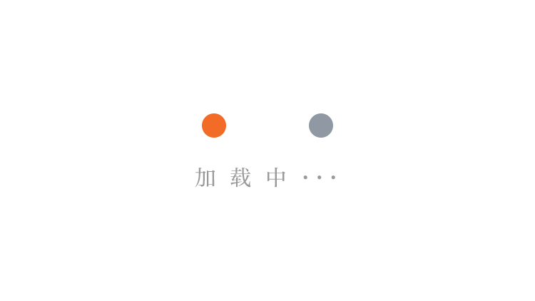 凯发国际首页：《GEI世界独角兽企业发展报告2025》在郑州发布(图1)