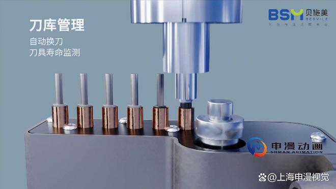 K8·凯发：上海三维动画公司助力江苏天工精密机械打造国际级产品动画(图2)
