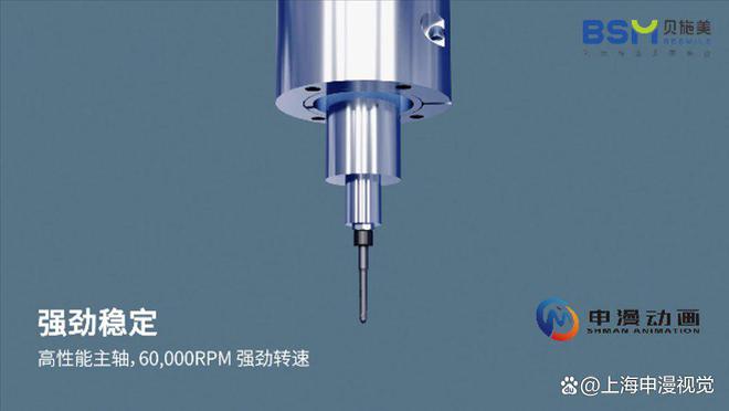 K8·凯发：上海三维动画公司助力江苏天工精密机械打造国际级产品动画(图3)
