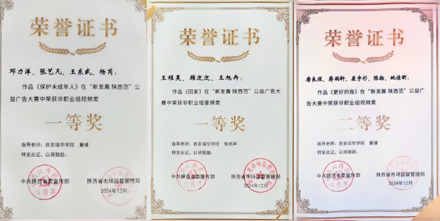专业建设巡礼丨网络与新媒体专业：拥抱智媒时代培养数字创意传播新力量(图7)
