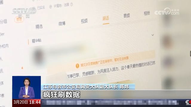 这届主流媒体为何“热衷”监督娱乐圈？(图14)