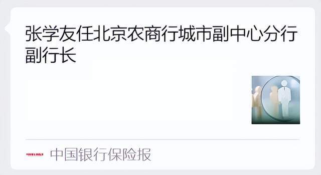 这届主流媒体为何“热衷”监督娱乐圈？(图11)
