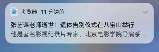 这届主流媒体为何“热衷”监督娱乐圈？(图12)
