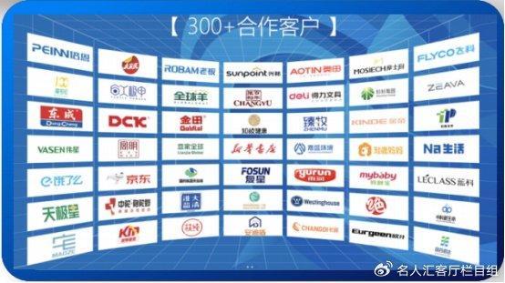 凯发科技：《名人汇客厅》新媒体高端访谈招募各省市地区运营中心(图4)