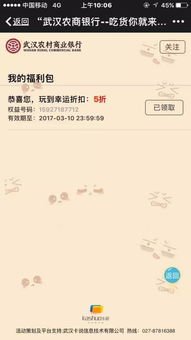 武汉哪些游戏公司招人最多(图1)