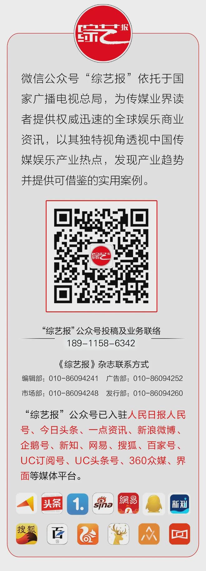 K8·凯发：特别策划拓展应用边界数字资产驱动影视产业变革(图8)
