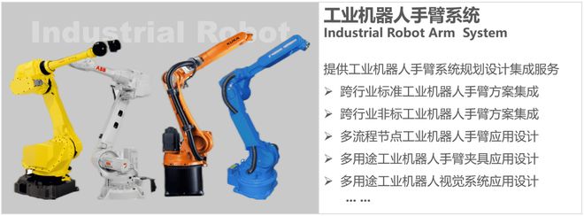 AI仓储软件（WMS）推荐：智能化升级的最佳选择(图3)