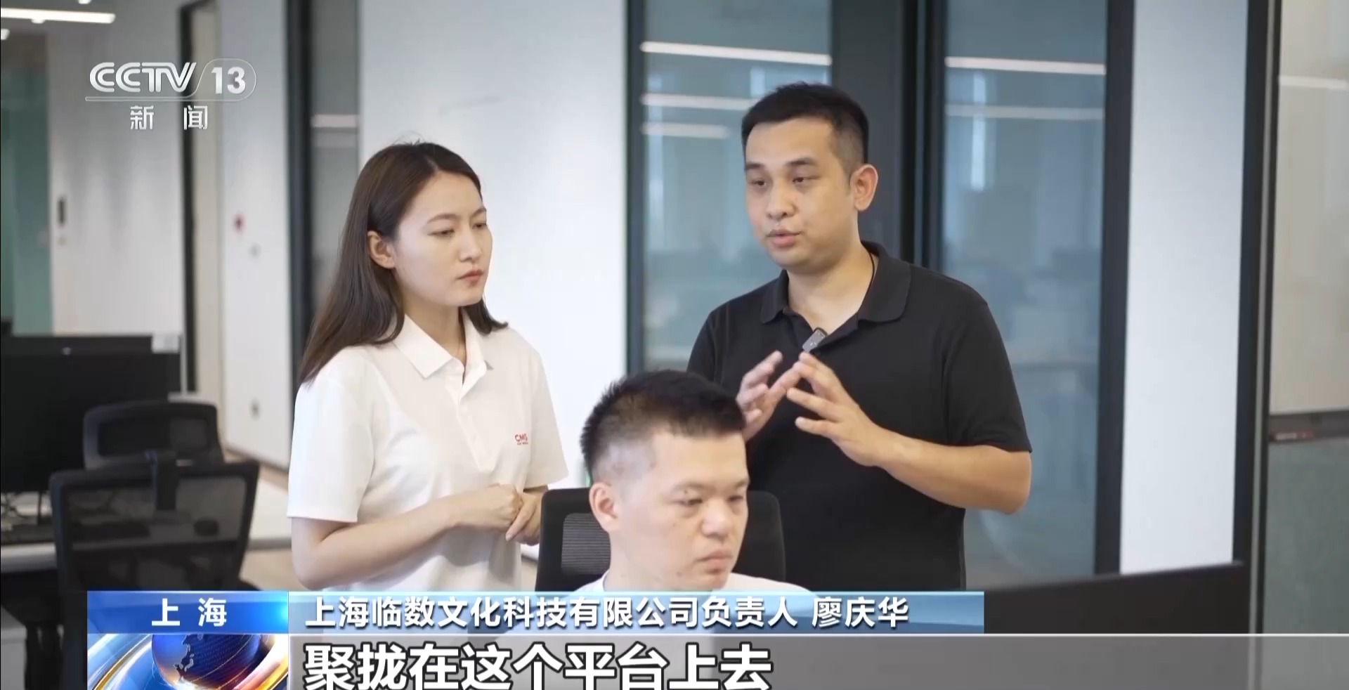 年中经济观察丨新业态、新模式、新增量上半年服务贸易交出高分成绩单(图4)